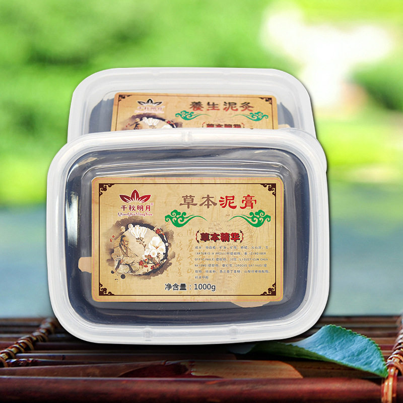 千秋明月1000G草本泥灸膏养生热敷通用热灸膏盒美容院用艾泥疗膏