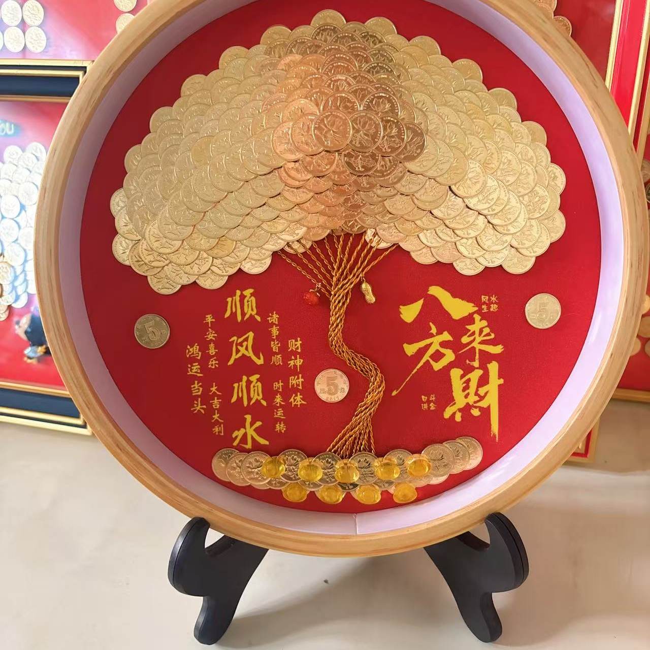 八方来财5毛钱硬币发财树相框手工diy材料包桌面招财摆件开业礼物