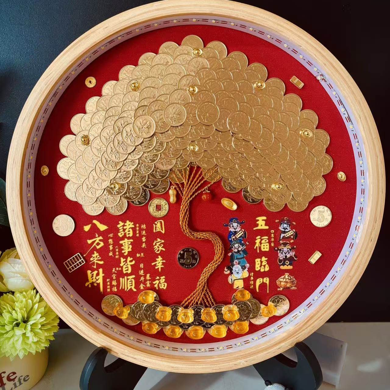八方来财5毛钱硬币发财树相框手工diy材料包桌面招财摆件生日礼物