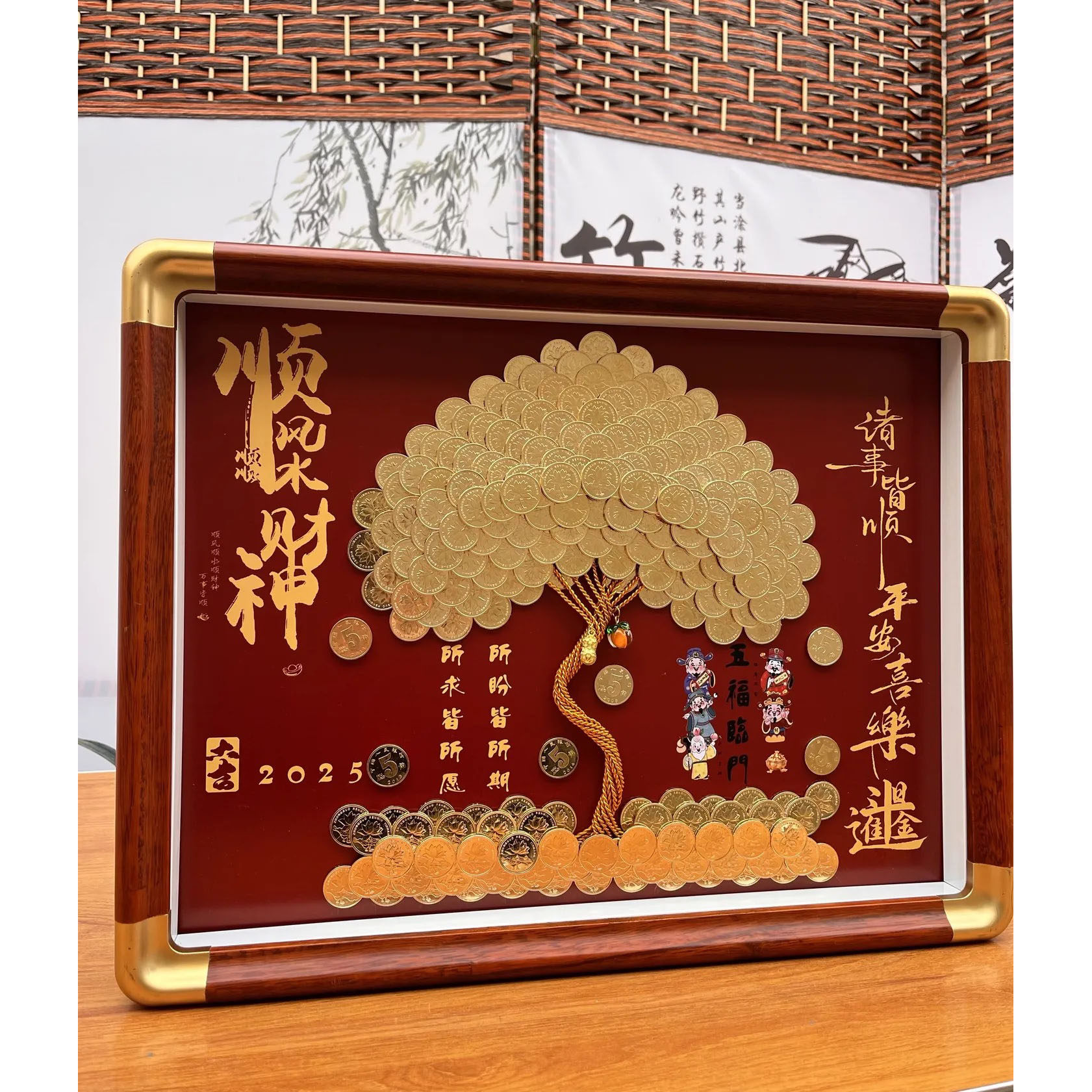 五福临门顺风顺水乔迁开业暖居送礼物手工diy5毛钱硬币发财树相框
