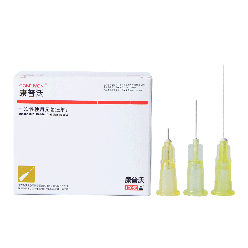 医用一次性30g非无痛小针头32G13/4mm毫米韩国微整注射器水光微针