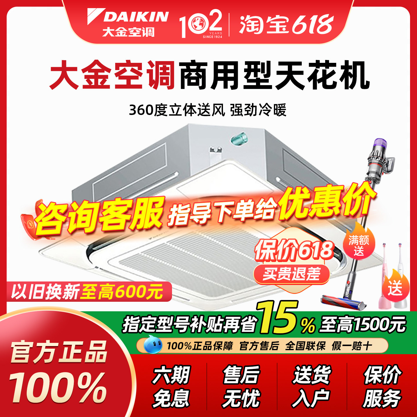 Daikin/大金 空调商用3p5p匹天花机嵌入机FNCQF05AA嵌入式天花机