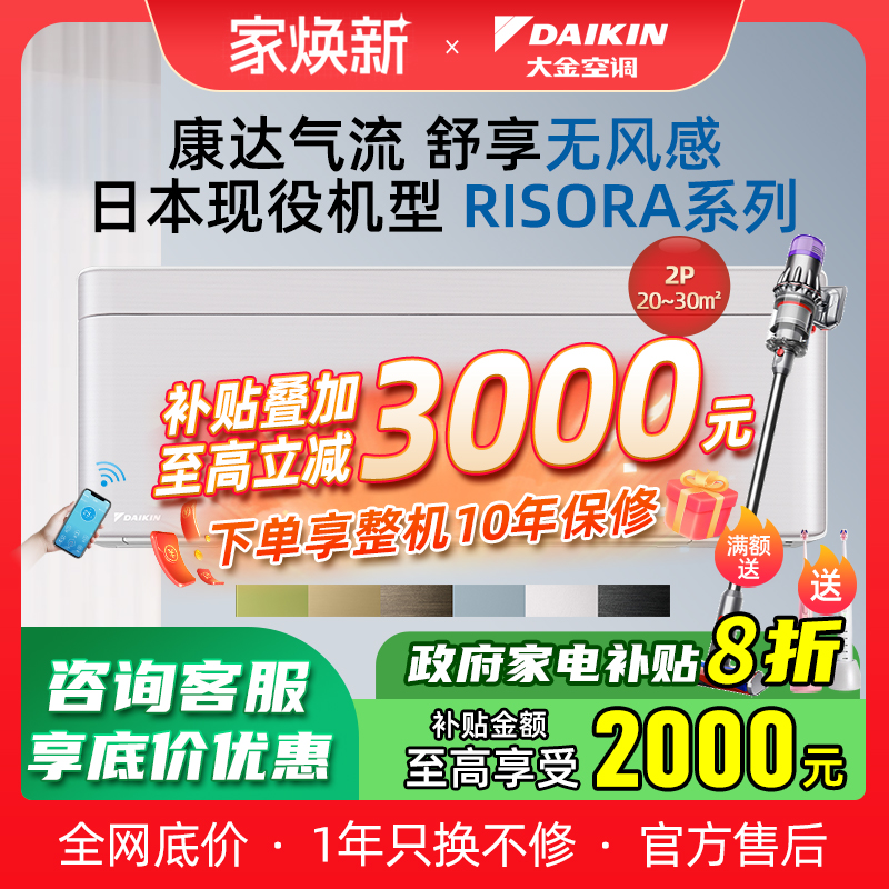 空气净化器除甲醛负离子