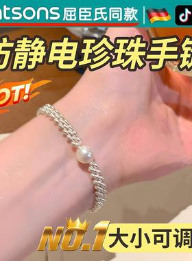 韩系银色珠子编织手链