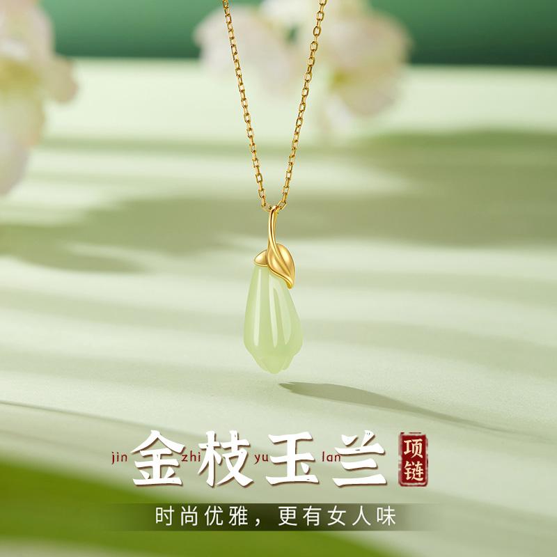 爆款轻奢新中式玉兰花项链
