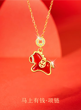 新年红色生肖马铜钱项链女款2026马年本命年锁骨链新年礼物送女友