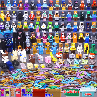 适用于乐高我的世界积木HIM雾中人实体人仔模型男孩益智拼装玩具