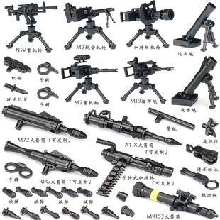 适用于乐高军事积木特警人仔重装特种兵加特林火箭筒武器包可发射