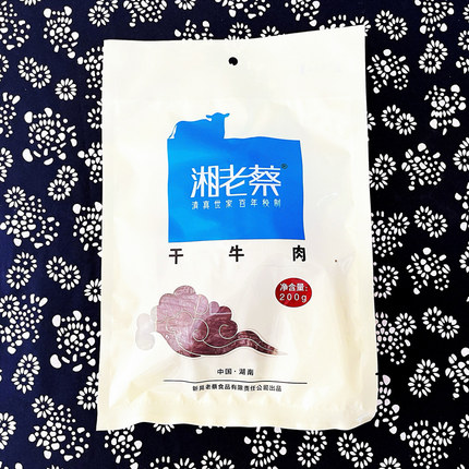 湘老蔡腊制品干牛肉200g袋装湖南怀化新晃特产小炒干锅下饭菜