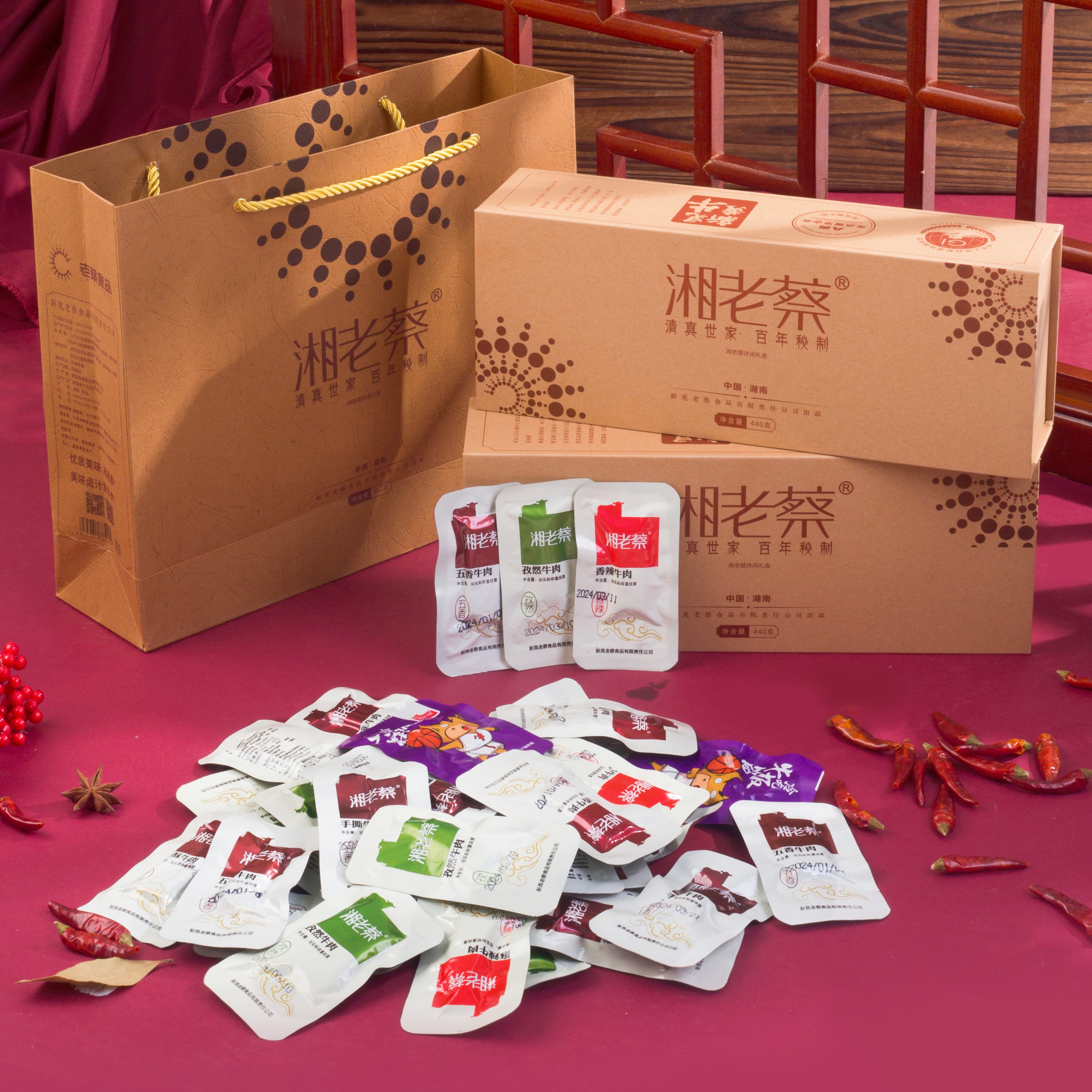 湖南新晃湘老蔡休闲牛肉礼盒2斤装节日送礼开袋即食熟食零食特产