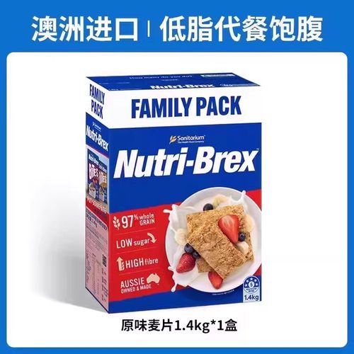 澳洲进口weetbix欣善怡麦片