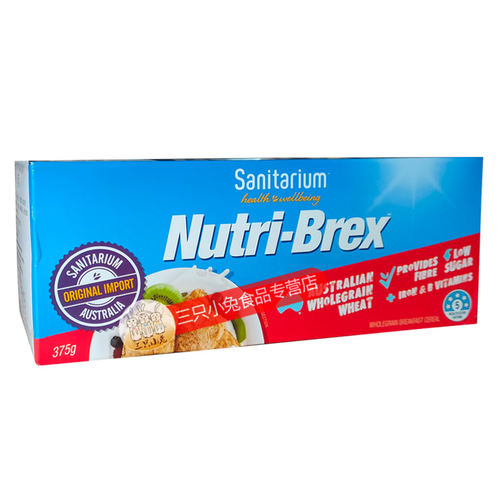 新康利低脂即食早餐麦片