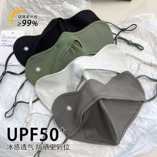 UPF50 透气遮阳3D立体护眼角冰丝面罩 防紫外线薄款 防晒口罩女夏季