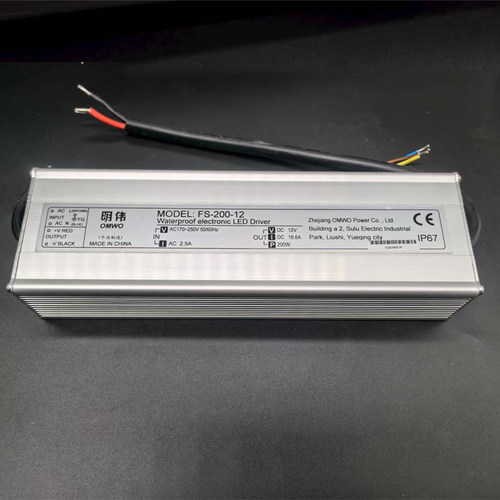 明伟防水开关电源12V200W地埋式变压器交流AC220V变DC12V16ALED灯