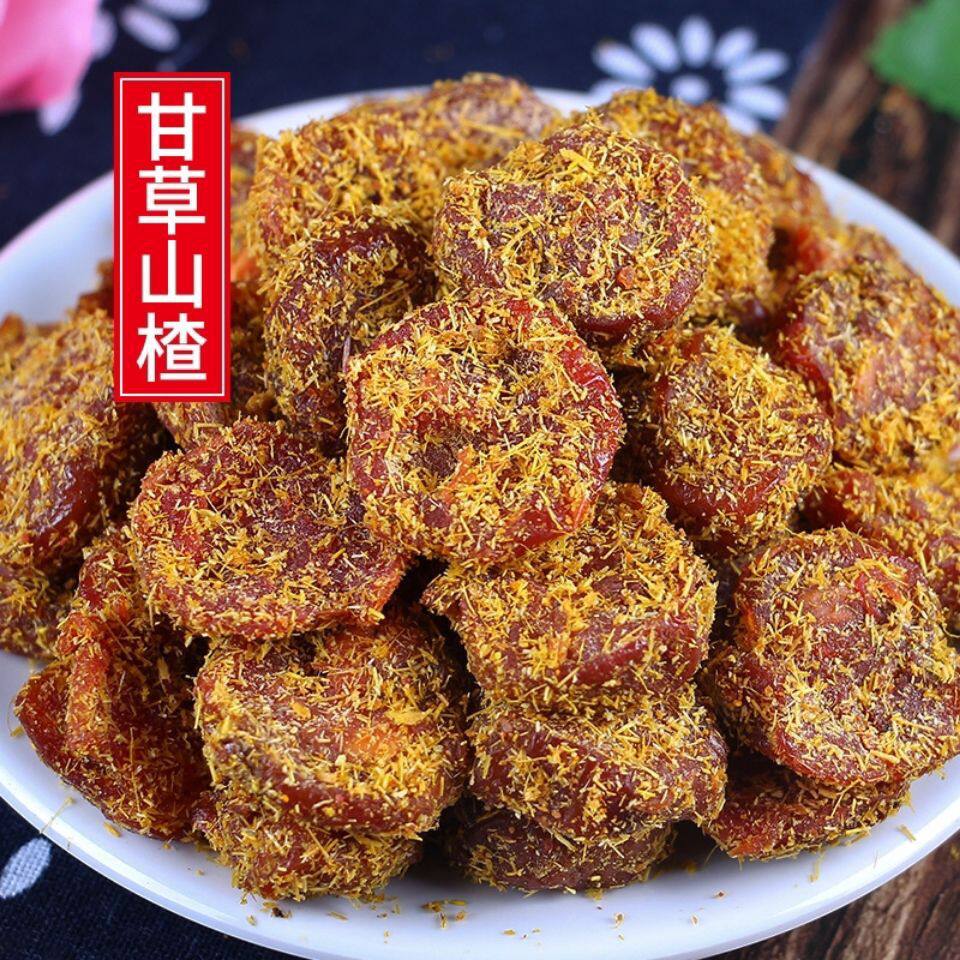 苏州蜜饯甘草山楂开胃山楂干即食酸甜香草制品果脯果干老零食特产