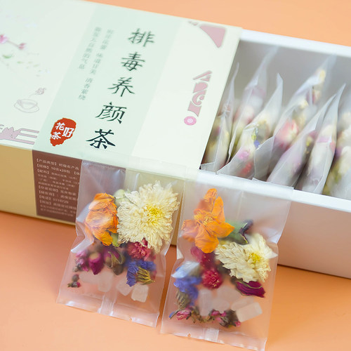 排毒养颜茶去火祛痘美白祛斑花茶