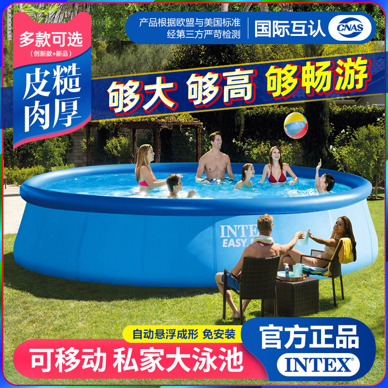 INTEX游泳池,家用充气泳池,婴儿洗澡水池,儿童戏水玩具,户外游泳