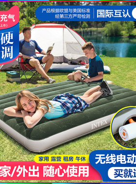 INTEX露营充气床野餐气垫床户外自动床家用可携式打地舖床帐篷地