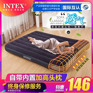 INTEX Матрас для домашнего использования, кушон для кемпинга в обеденный перерыв