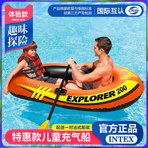 INTEX皮画 划艇加厚橡皮艇橡皮艇冲锋舟救生钓鱼船气垫船2/3人