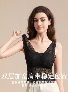 爱慕新品乳腺术后蕾丝美背背心