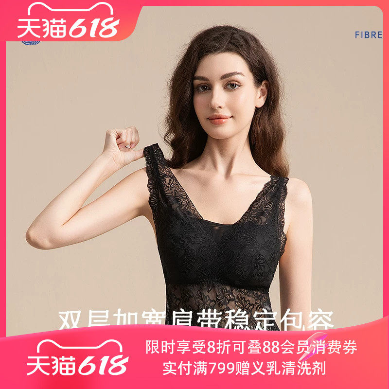 爱慕新品义乳蕾丝美背乳腺切除术后专用内衣女吊带背心家居服上衣