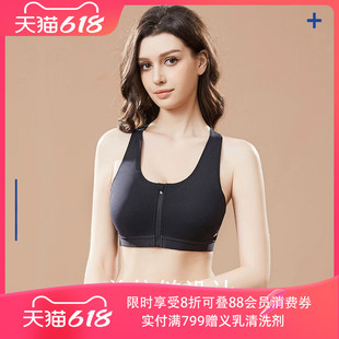 爱慕义乳律动无尺码义乳运动背心文胸无钢圈