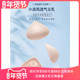爱慕义乳 假乳房 三角形轻质假胸乳腺术后配内衣文胸用硅胶义乳