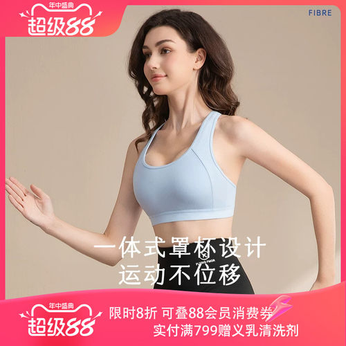 爱慕新品乳腺术后义乳运动文胸