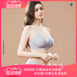 爱慕 新品乳腺术后专用文胸光面呵护义乳文胸内衣胸罩通码静谧