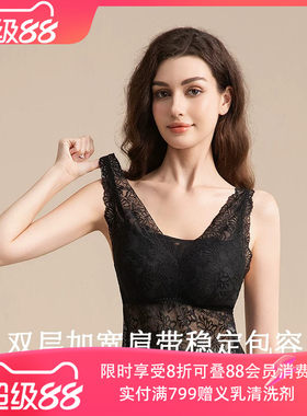 爱慕新品乳腺术后蕾丝美背背心