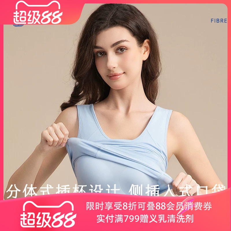 爱慕新品义乳运动背心图片