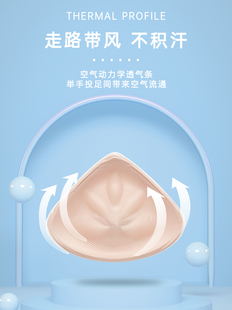 爱慕义乳 三角形轻质假胸乳腺术后配内衣文胸用硅胶义乳 假乳房