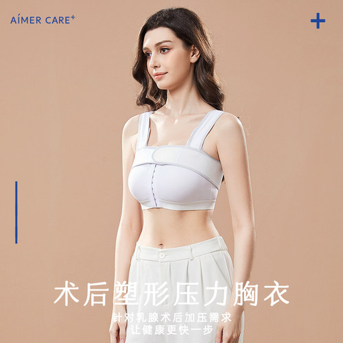 爱慕新品文胸压力文胸