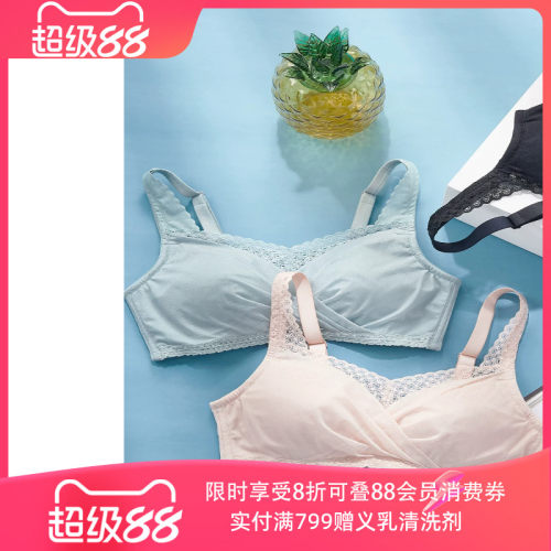 爱慕术后专用塑型义乳文胸新品