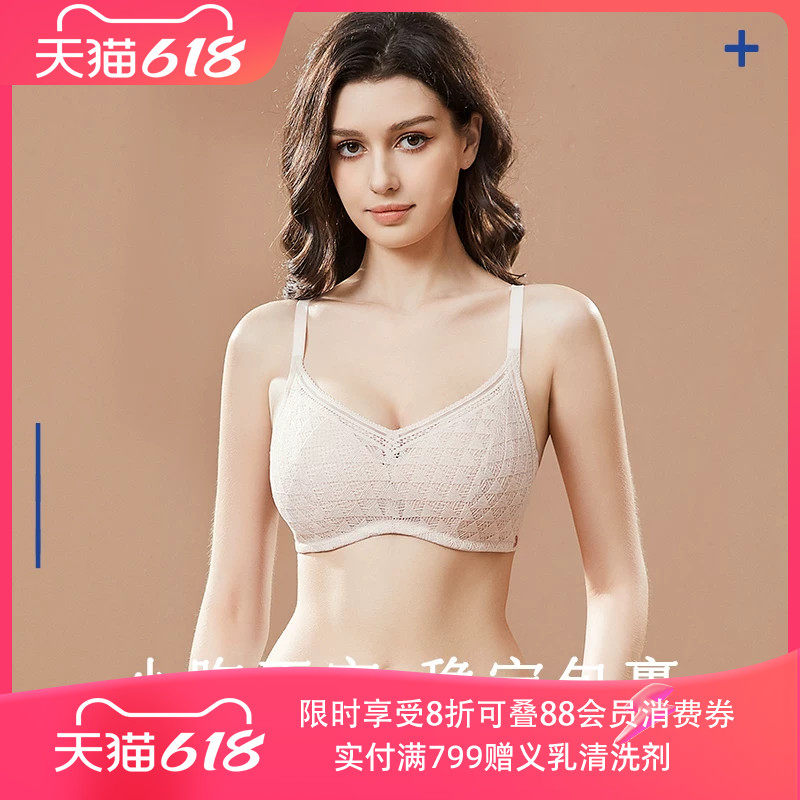 爱慕新品义乳文胸假胸假乳胸罩术后文胸抹胸蕾丝无钢圈 清爽几何