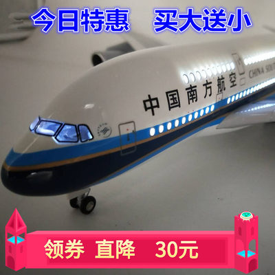 波音747国航带轮子客机空客A380