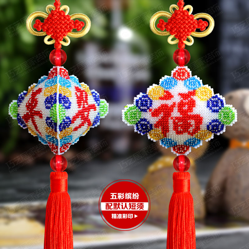 精准印花十字绣三面立体平安福满珠绣汽车后视镜平安福符车挂件饰