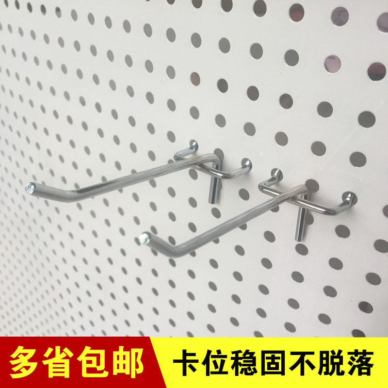 超市货架挂钩多孔板洞洞板挂钩零食玩具便利店三角钩牙刷小饰品钩