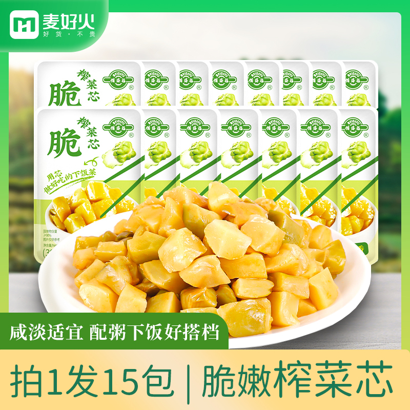 备得福榨菜芯30g*15包减盐开味爽脆下饭咸菜酱菜学生早餐旗舰店