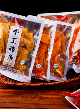夏巴特清真手工辣条200克*1袋现做现发网红解馋休闲宿舍小零食