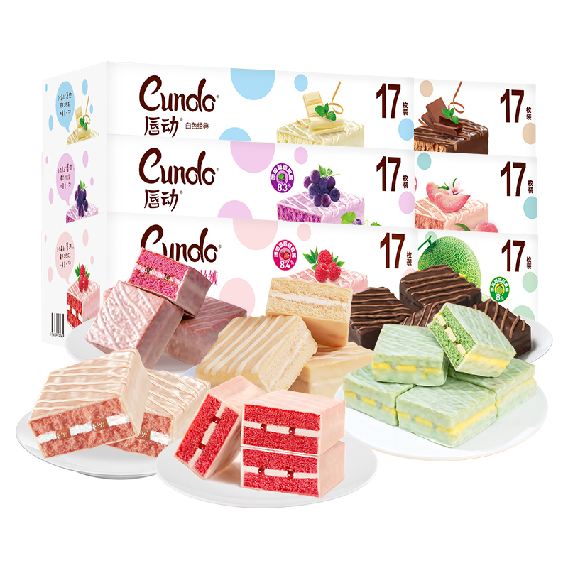 唇动红丝绒桃子黑巧克力牛奶