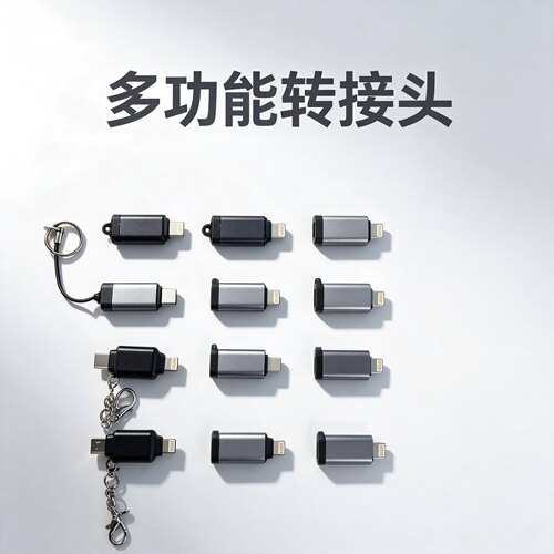 lbs尾插lbs机适用于5-16Typc-c手机平板通用永久免费