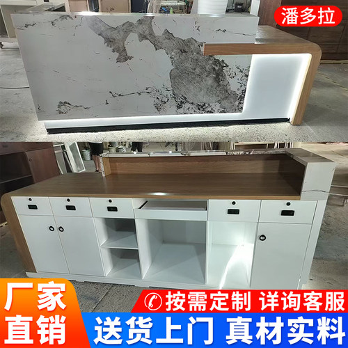 网红收银台美容院口腔诊所