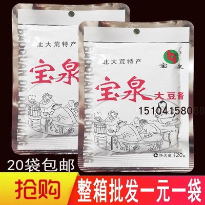 东北农家拌面20袋宝泉大豆酱