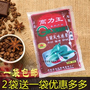 丹东高力王辣酱 高丽风味辣酱烤冷面烤鱿鱼手抓饼烧烤蒜蓉酱包邮