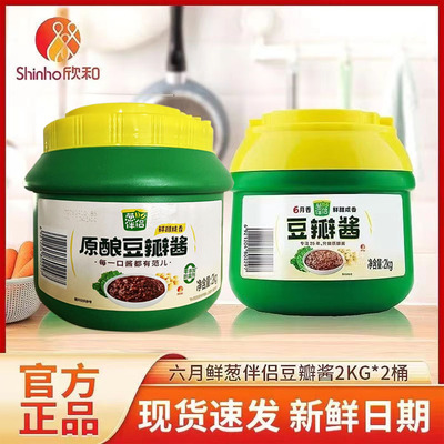 伴侣东北大酱欣和大袋六月鲜炒菜