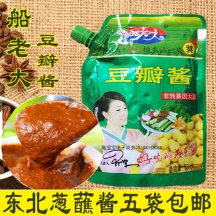 船老大韩式豆瓣酱 丹东特产东北大酱汤酱 拌面炖菜即食熟豆酱