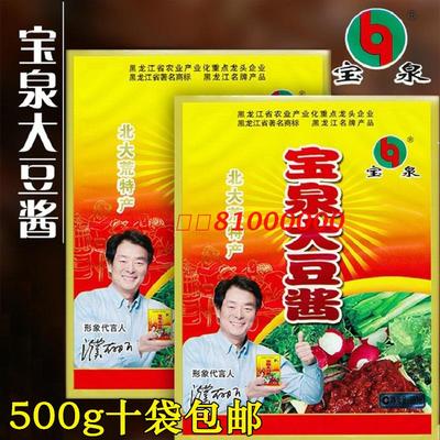 宝泉大酱特色大豆酱东北特产