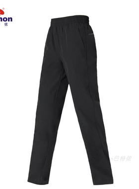 butnon巴特侬运动裤男直筒夏季透气松紧薄款中腰休闲梭织长裤4217